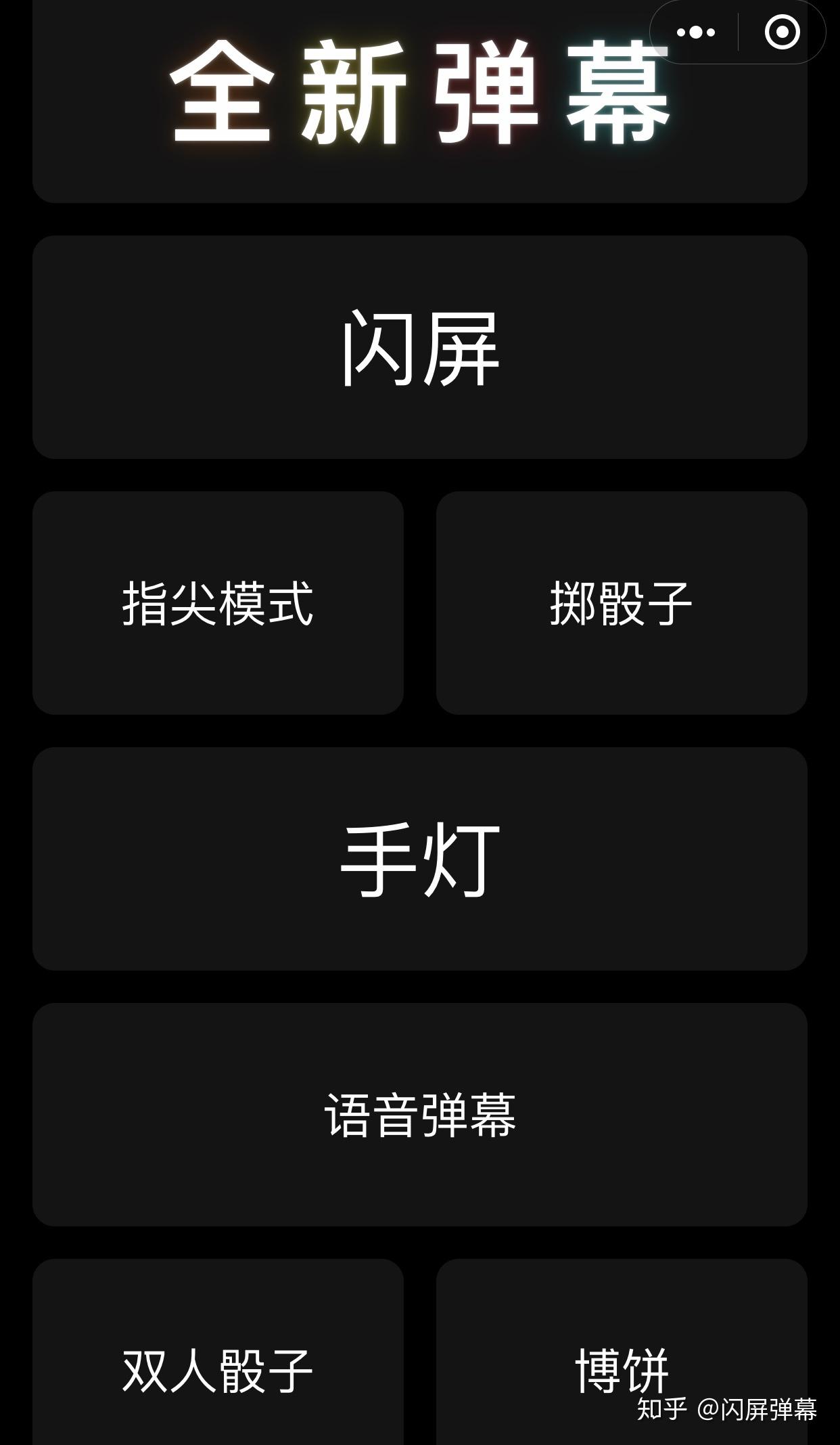 ios 闪屏动画-iOS 闪屏动画：每次点亮屏幕都能让你心跳加速的小秘密