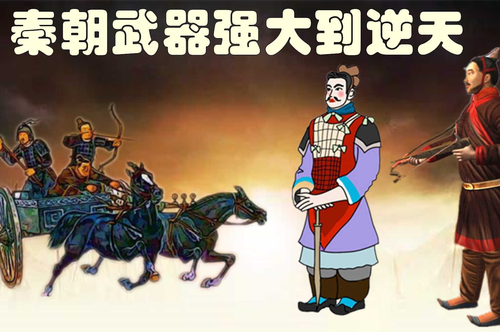 穿越武器库小说_穿越古代库力_带着武器库穿越到古代