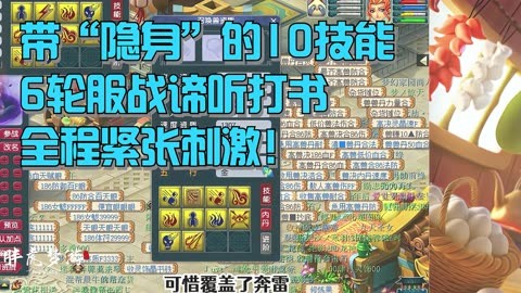 梦幻西游神器好杀吗109_梦幻109神器任务好杀么_梦幻109杀神器好杀吗