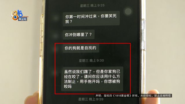 如何检测手机摔出内伤_摔倒后内伤怎么分辨_怎么判断手机有没有摔出内伤