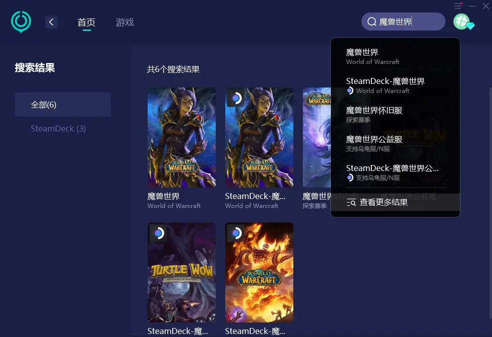 魔兽世界延迟太高怎么办_wow世界延迟高_wow世界延迟高是怎么回事