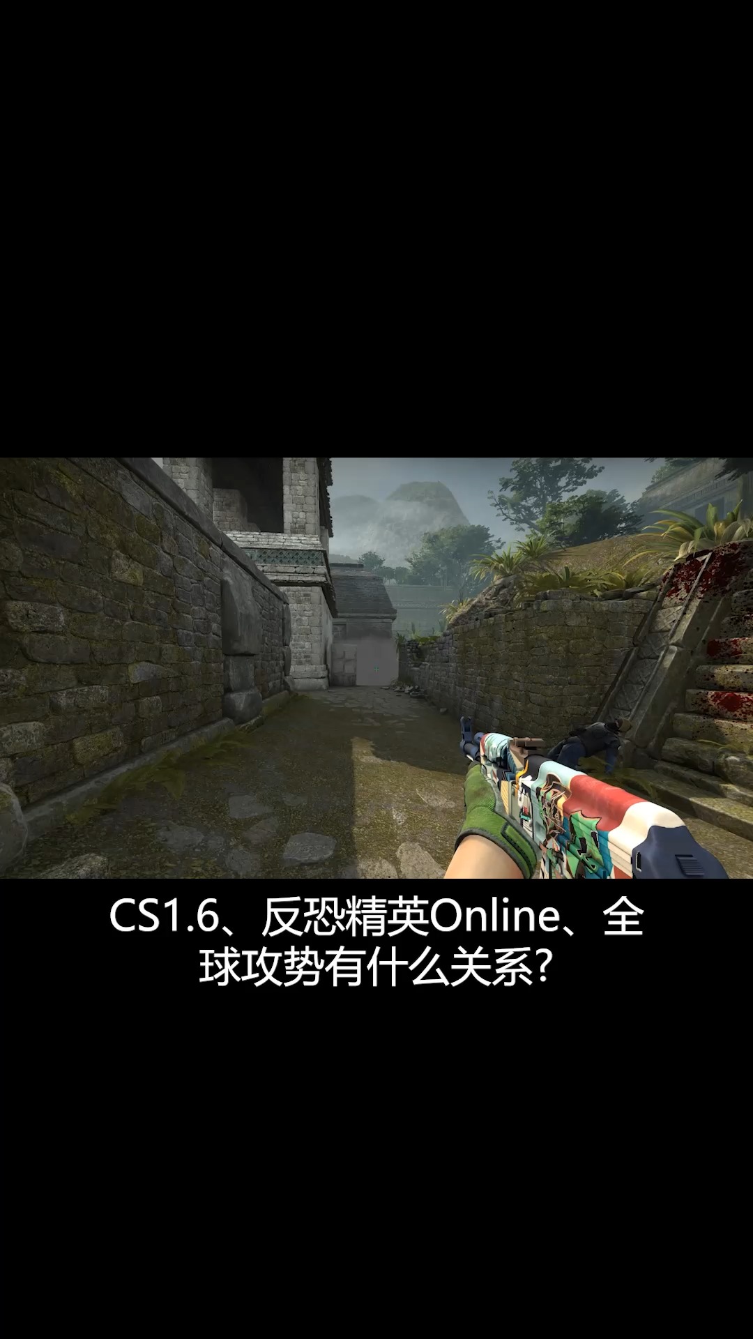 cs16喷图时间_cs1.6喷涂图片_cs16喷涂文件在哪