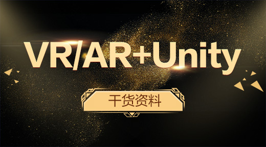 unity游戏结束代码_unity结束游戏按钮_unity结束程序的代码