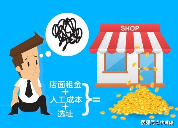 开个蛋糕店大概需要多少钱呢_开蛋糕店需要准备_蛋糕钱店开需要什么证件