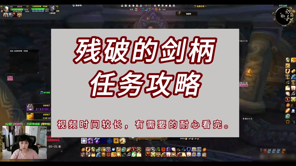 魔兽世界手牵手单刷攻略_魔兽世界手牵手单刷攻略_魔兽世界手牵手单刷攻略