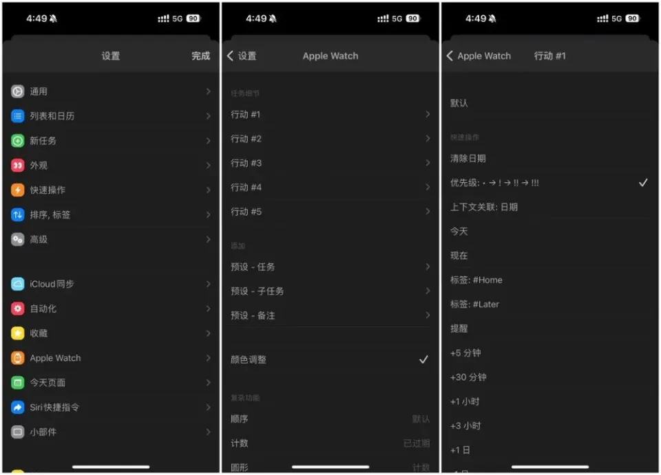 pc28算账软件_算账软件免费版_算账软件哪个好用