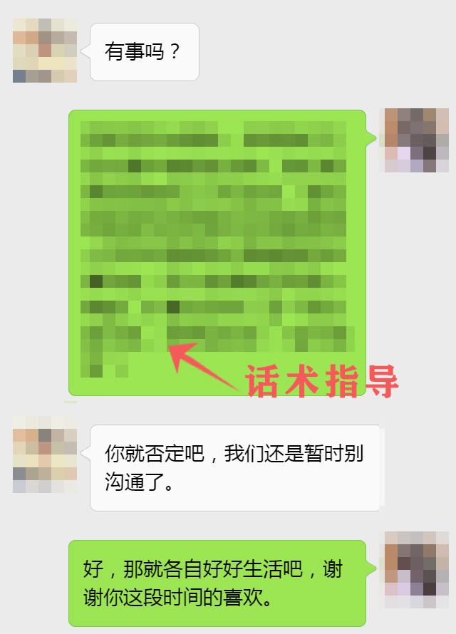 断联后还想着前男友_男友想着断联前后联系_男友想着断联前后不联系