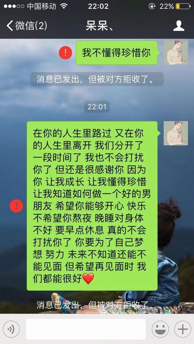 男友想着断联前后联系_断联后还想着前男友_男友想着断联前后不联系