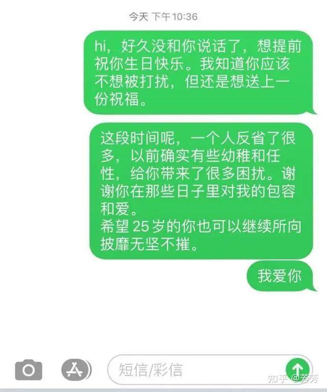 男友想着断联前后联系_男友想着断联前后不联系_断联后还想着前男友