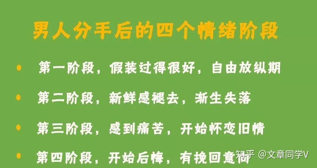 男友想着断联前后联系_断联后还想着前男友_男友想着断联前后不联系