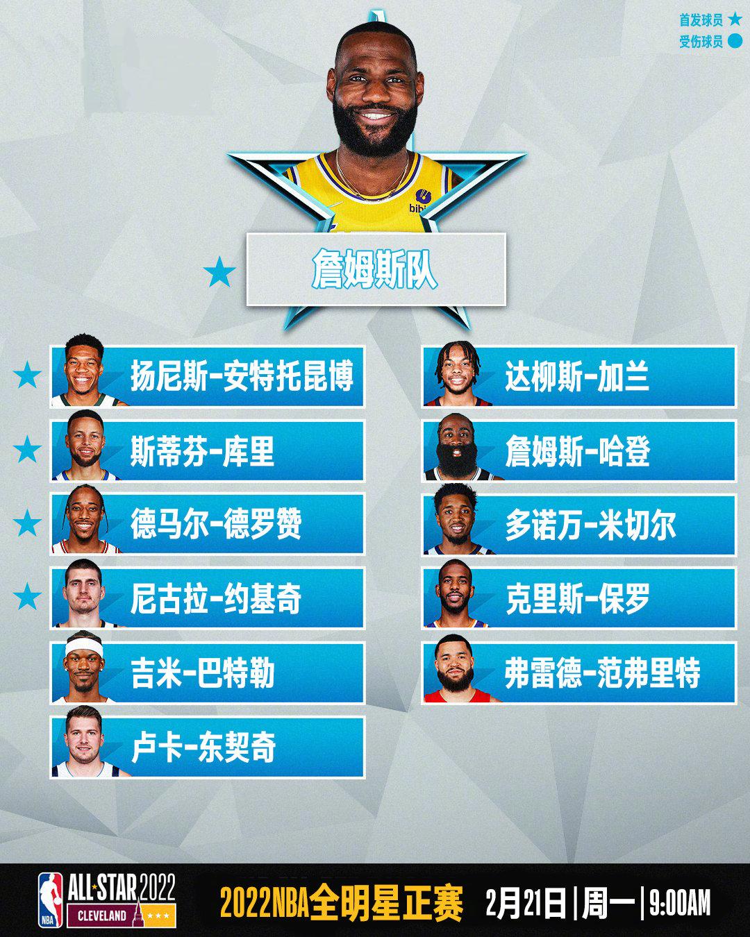 开赛时间海报设计_开赛时间什么意思_nba开赛时间2024 2017