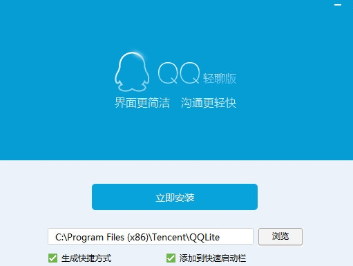 qq业务一键激活软件_qqapp激活软件_一键聊天激活码