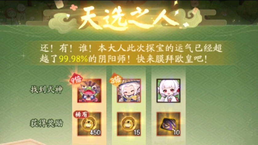 阴阳师玩家_感觉阴阳师不怎么好玩_阴阳师没有ssr怎么玩?