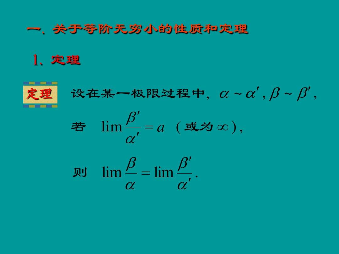 求极限能直接代数吗_什么时候求极限不可以直接代入数值_求极限代入法的条件