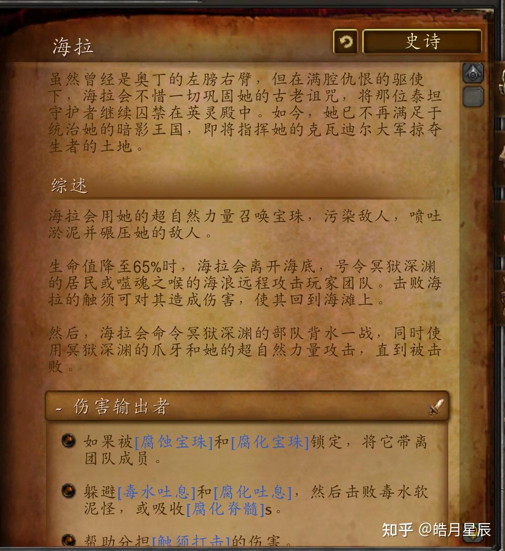 魔兽世界怎么出试炼场_魔兽世界试炼任务详解_魔兽世界54 单人挑战模式试炼场