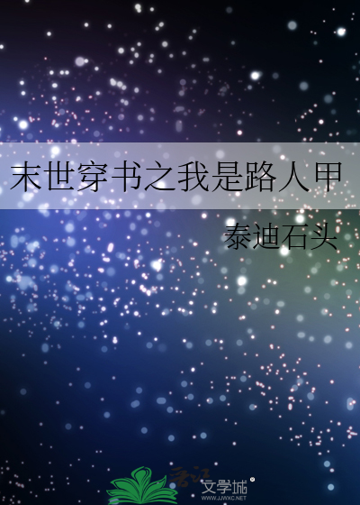 有声小说三国重生之我是路人甲打包下载_三国重生之我是路人甲女主_三国重生我是路人甲