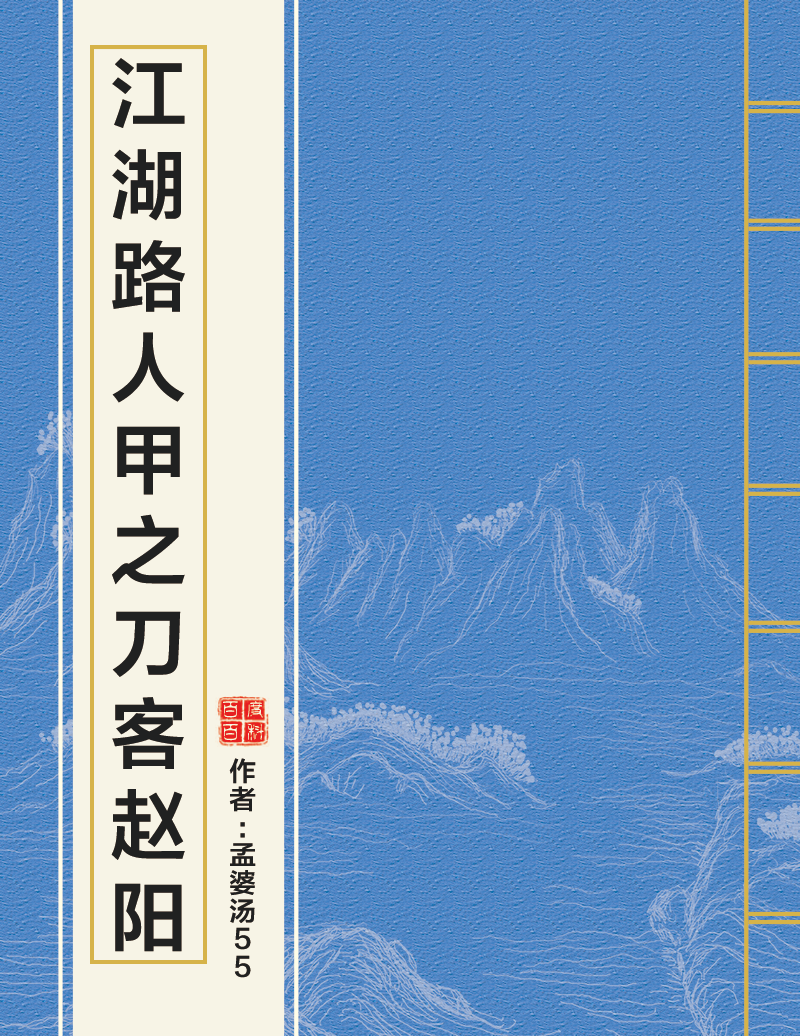 三国重生我是路人甲_有声小说三国重生之我是路人甲打包下载_三国重生之我是路人甲女主