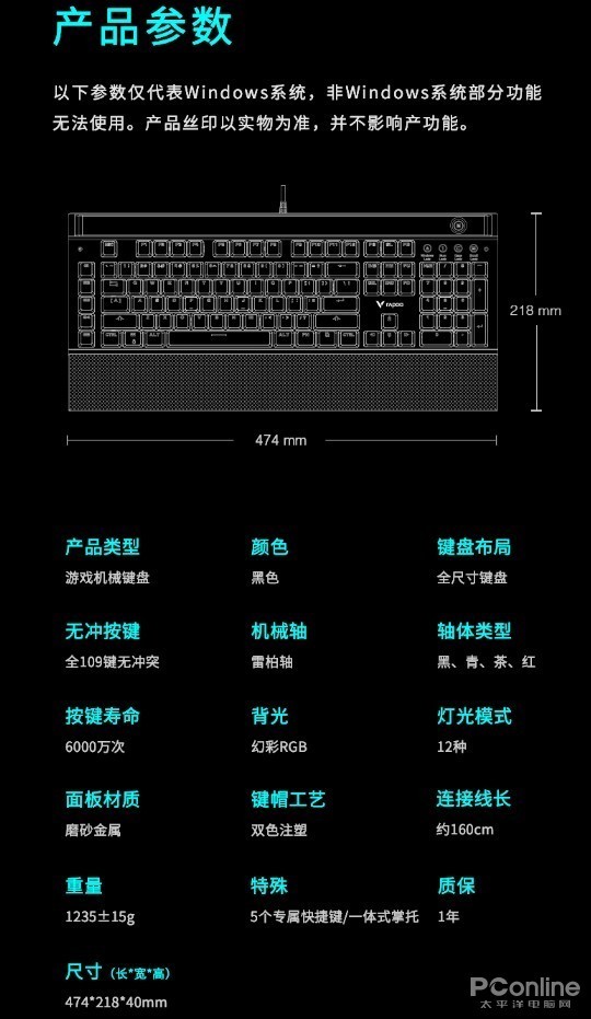 键盘打字练习软件_键盘打字训练软件下载_键盘练打字指法零基础软件