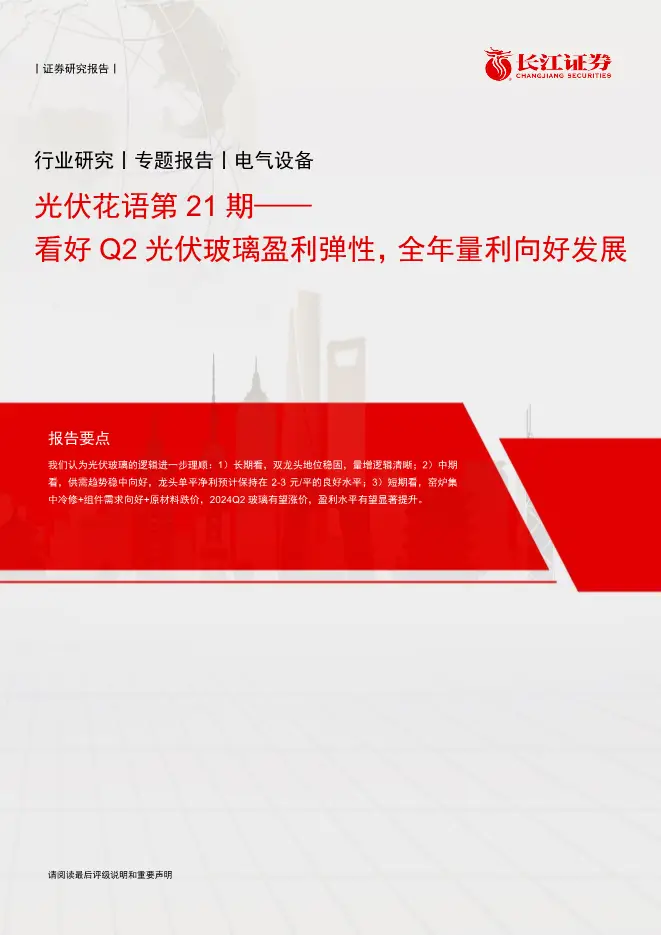 惊爆游戏贴吧_惊爆游戏未修改版百度云_惊爆游戏txt下载