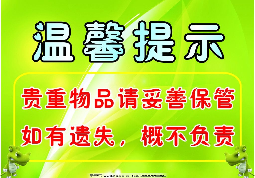 错误信息提示页面模板_模板页面错误提示信息怎么回事_模板错误怎么办