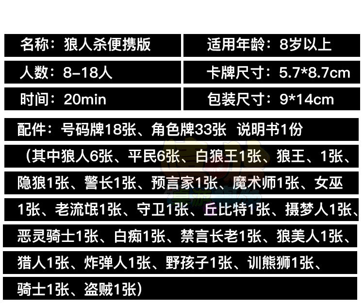 桌游牌_桌游牌类游戏_牌类桌游大全