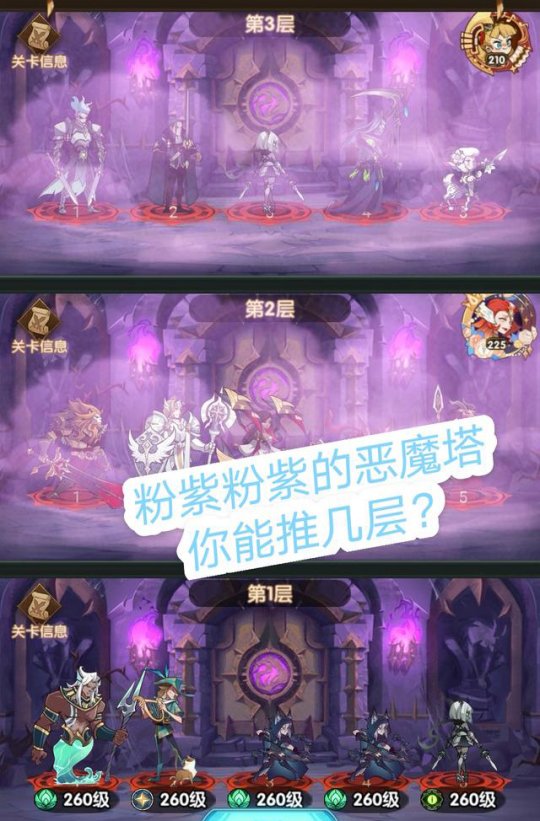 魔塔打到20层没了_魔塔21层出不去了_魔塔怎么去-1层