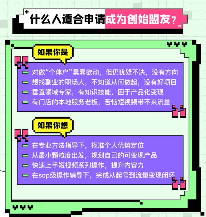 刘岩遇见最完美的自己^^^“微”战：找准微信的根本获利点^^_刘岩遇见最完美的自己^^^“微”战：找准微信的根本获利点^^_刘岩遇见最完美的自己^^^“微”战：找准微信的根本获利点^^