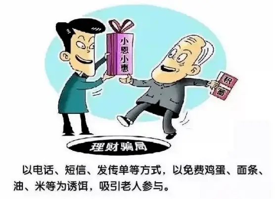 单炮单士破双士_车炮对单车士象全_约单app是干什么的炮