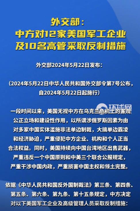 曰本纯进口捕鱼机价格_捕鱼捕鱼机厂家价格_捕鱼机报价