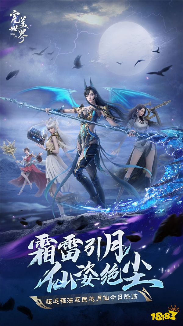 石头海外版_完美世界国际版月仙打什么石头好_石头神仙居然是真的