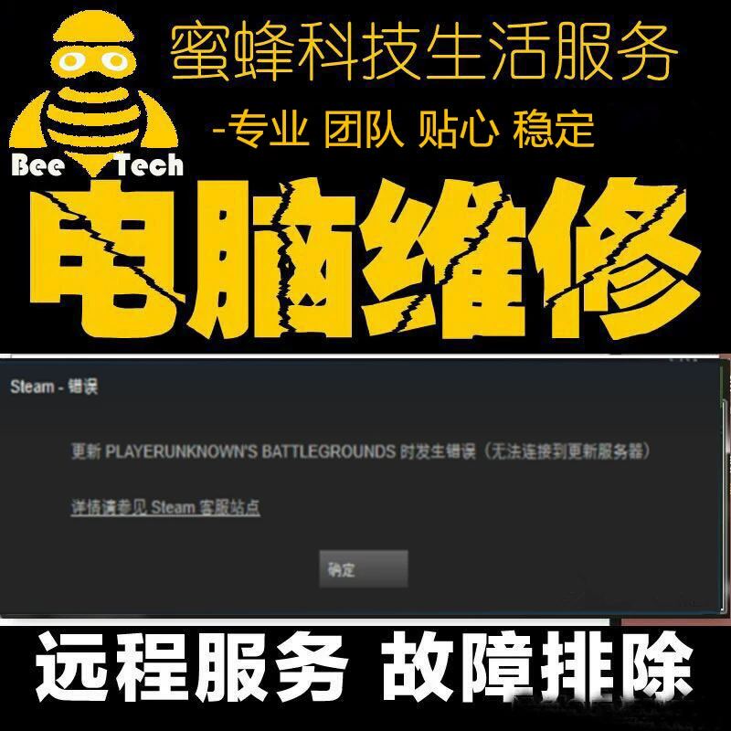 steam游戏打开没有反应_steam游戏打开无反应_steam开始游戏没反应