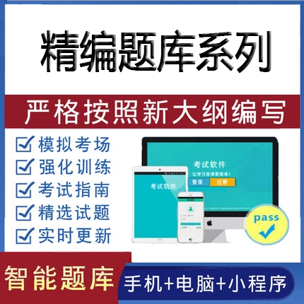 送电线路职业技能鉴定指导书_送电线路技能鉴定题库_技能鉴定 送电线路 第二版 技师理论试题库