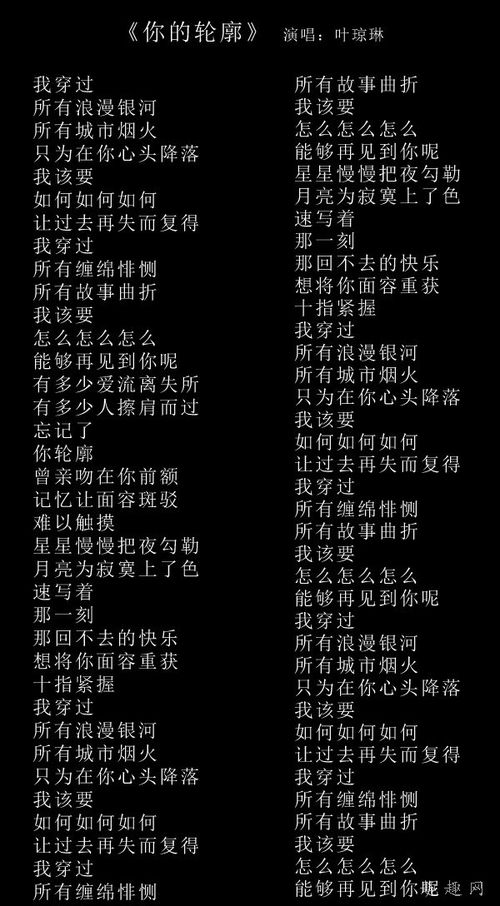 八个字的歌名 感觉~_歌字的名字_歌字在名字中的意义