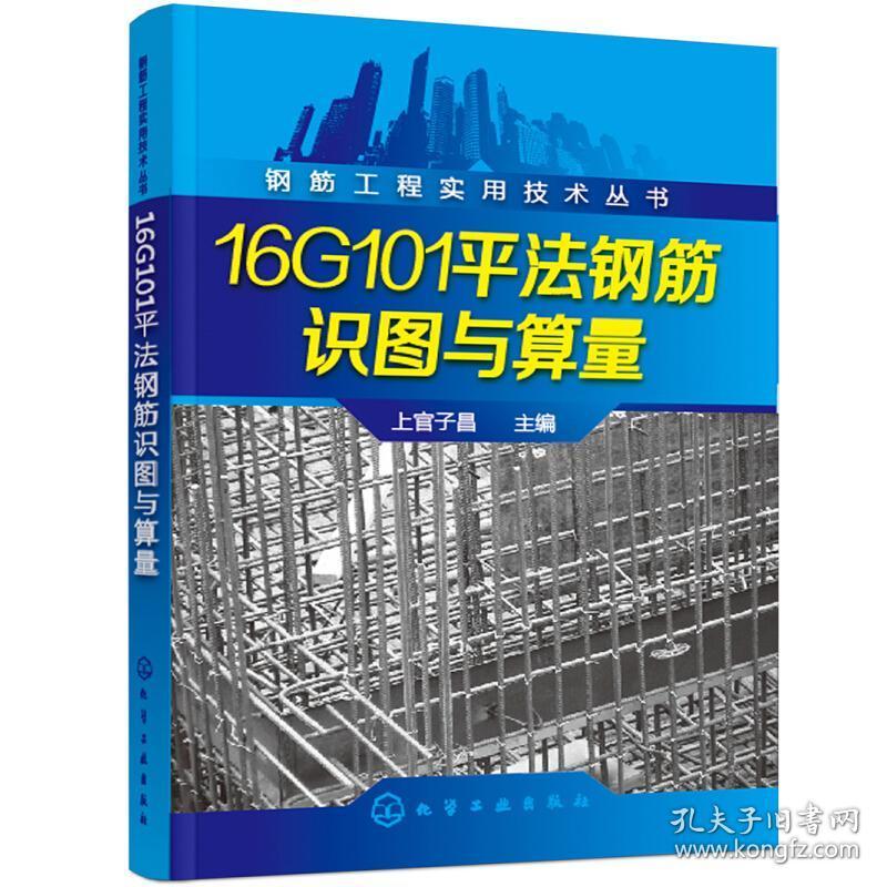 为什么安装算量软件打不开_e算量安装后打不开_安装算量遇到的问题