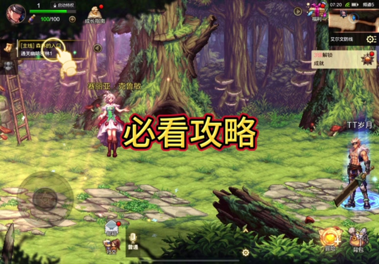 dnf该角色无法进行匹配-DNF 角色无法匹配问题严重，玩家