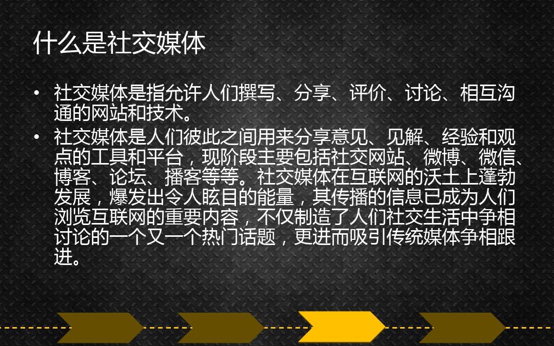 错心是什么意思_分心不是我的错在线_错分网点是什么意思