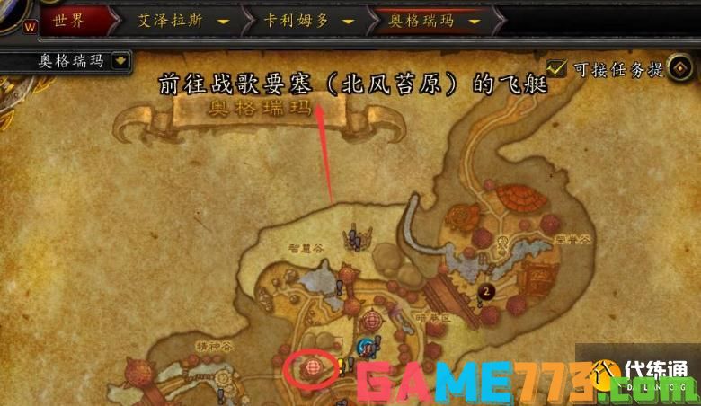 win10魔兽世界两边黑框-Win10 玩魔兽世界两边黑框问