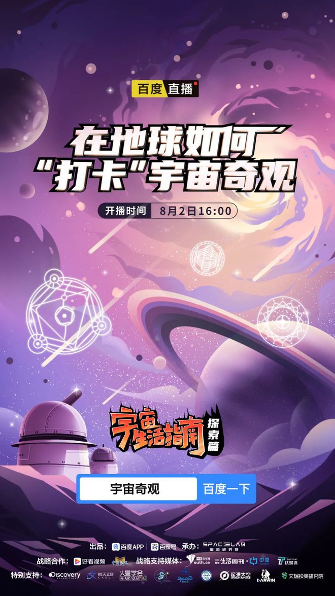 星际移民局_星际移民时代_星际移民游戏