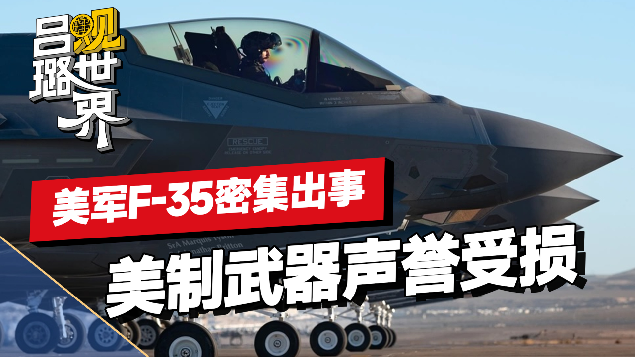 a-10雷电攻击机视频-A-10 雷电攻击机实战表演：火力强