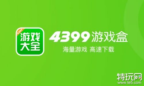 游戏网站下载中心-最爱的游戏下载中心，海量游戏一键下载，操作