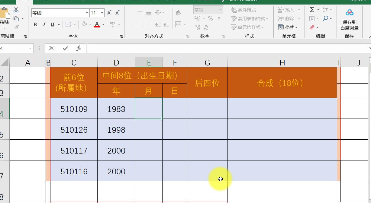 excel打开提示_excel打开就跳出来文件框_excel有时候打不开