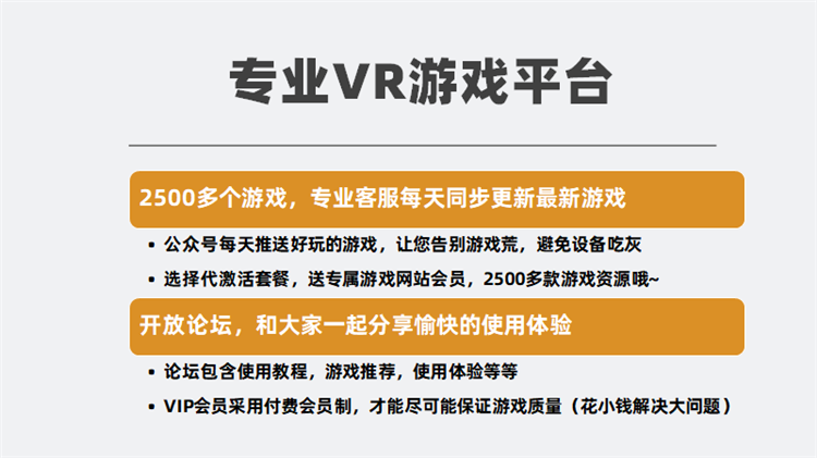 网游小说主角头盔漏电_主角抢游戏头盔玩网游三国的小说_带游戏头盔的网游小说