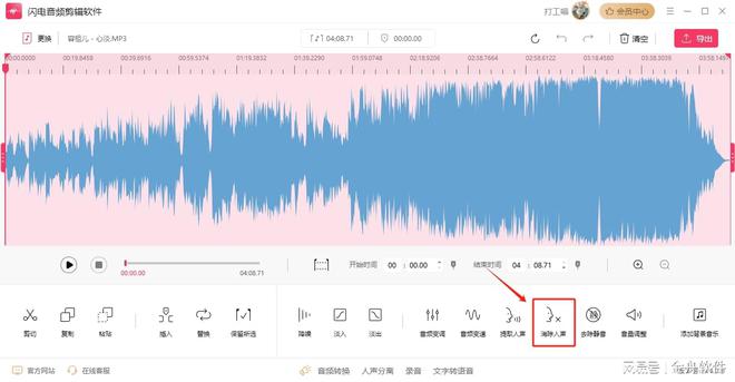 音乐变成伴奏软件_把音乐伴奏转成文件形式的软件_什么软件能把歌曲变成伴奏