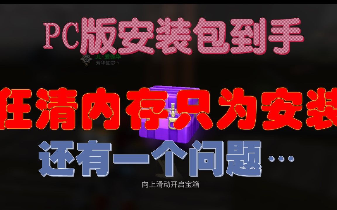 明日采集熟练度最快提升方法_明日采集怎么升的快_明日之后新手怎么采集石头