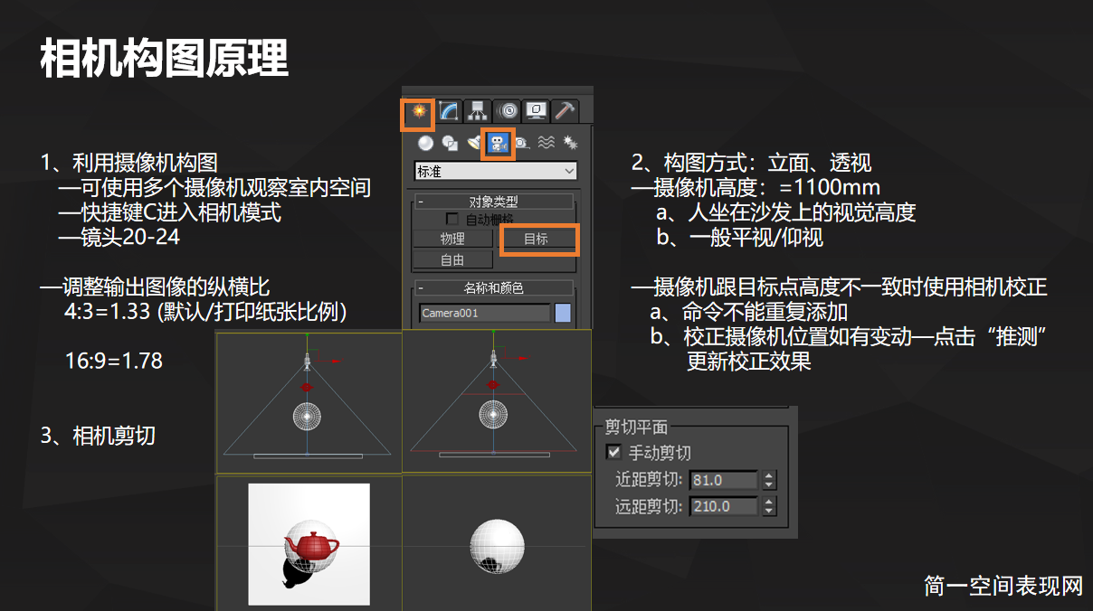 渲染实用简单软件推荐_简单实用的渲染软件_渲染实用简单软件有哪些