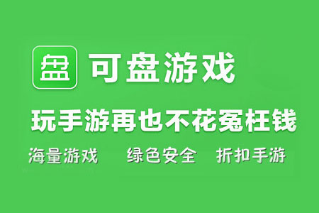 逗游网盒子下载_逗游戏盒子官方网站_逗盒游戏盒