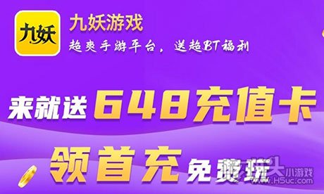 村长打天下单机破解版不可取，正版游戏才是最佳选择