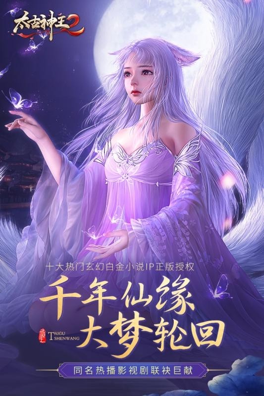 魔天记 手游_魔天记手游为什么会停运_魔天记手游攻略礼包