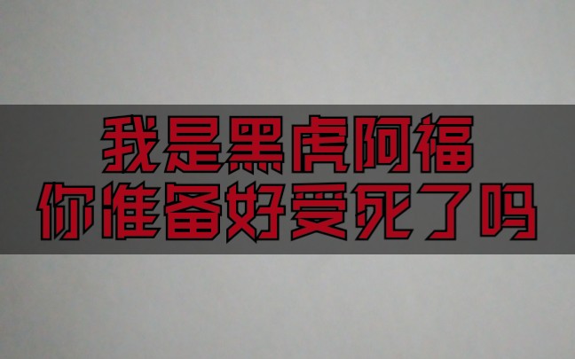 人皮交易剧情分析_人皮交易剧情分析_人皮交易剧情分析