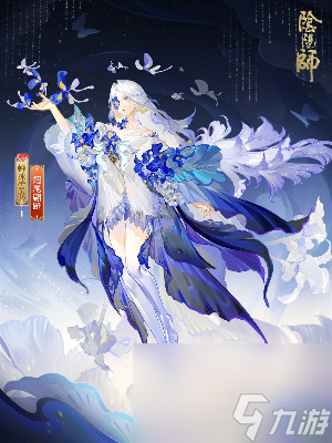 阴阳战崽皮肤师是2024吗_2024阴阳师崽战皮肤是谁_阴阳师崽战皮肤多少皮肤券